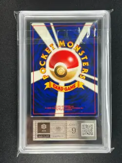 [ARS 9] Dark Blastoise Pokemon Card Japanese No.009 Team Rocket Vintage Holo - Image 4