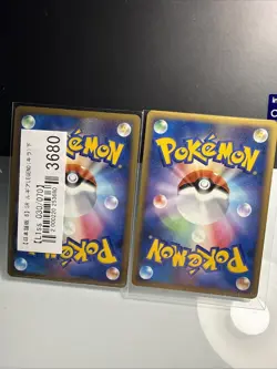 Lugia Legend 029/070 030/070 Holo L1 Soulsilver 1st Pokemon Card Japanese 2009 - Image 3