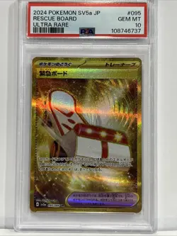 PSA 10 Rescue Board #095 (Crimson Haze) (Japanese) Ultra Rare SV5a Pokemon TCG - Image 1