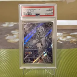 N'S RESHIRAM 2025 POKEMON JPN BATTLE ART RARE B 109/100 PSA 10 - Image 1