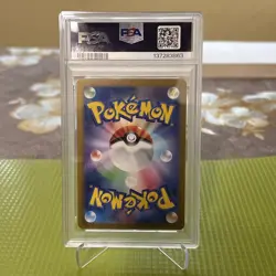 N'S RESHIRAM 2025 POKEMON JPN BATTLE ART RARE B 109/100 PSA 10 - Image 2