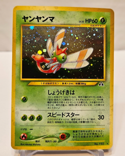Yanma No. 193 Holo Rare Japanese Pokemon Pocket Monsters 1199 - Image 1