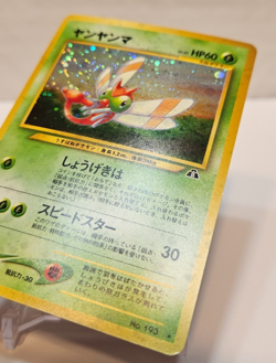 Yanma No. 193 Holo Rare Japanese Pokemon Pocket Monsters 1199 - Image 2