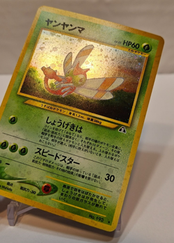 Yanma No. 193 Holo Rare Japanese Pokemon Pocket Monsters 1199 - Image 3