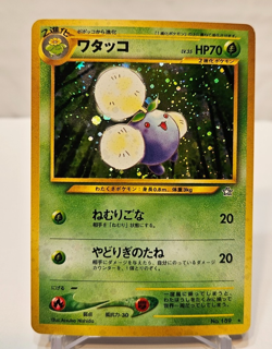 Jumpluff No. 189 Holo Rare Japanese Pokemon Pocket Monsters 1224 - Image 1