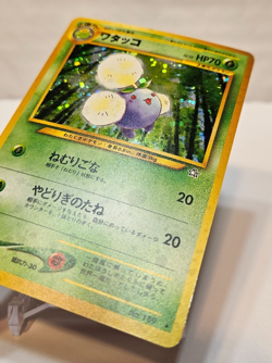 Jumpluff No. 189 Holo Rare Japanese Pokemon Pocket Monsters 1224 - Image 2