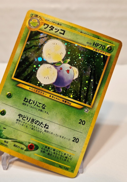 Jumpluff No. 189 Holo Rare Japanese Pokemon Pocket Monsters 1224 - Image 4