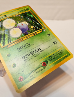 Jumpluff No. 189 Holo Rare Japanese Pokemon Pocket Monsters 1224 - Image 5