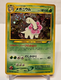 Meganium No. 154 Holo Rare SWIRL Japanese Pokemon Pocket Monsters 1229 - Image 1
