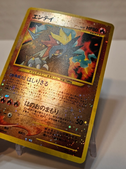 Entei No. 244 Holo SWIRL Japanese Pokemon Pocket Monsters 1370 - Image 3