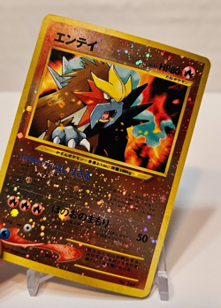 Entei No. 244 Holo SWIRL Japanese Pokemon Pocket Monsters 1370 - Image 4