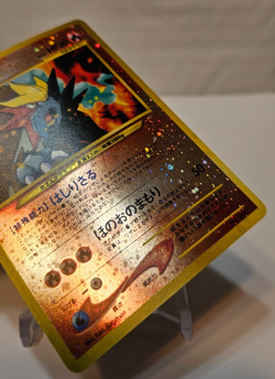 Entei No. 244 Holo SWIRL Japanese Pokemon Pocket Monsters 1370 - Image 5