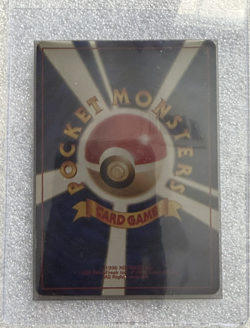 1996 Pokemon Charizard Base Set Japanese (No. 006) Holo Rare - Image 2