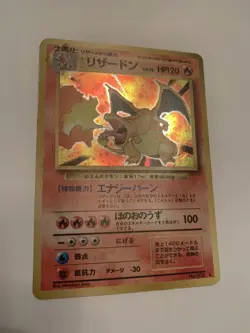 1996 Pokemon Charizard Base Set Japanese (No. 006) Holo Rare - Image 3