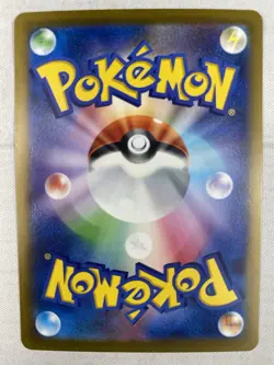Grotle AR 072/071 Wild Force SV5K Pokemon Card Japanese Art Rare Holo NM - Image 2