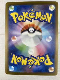 Vanillish AR 070/066 SV4M Future Flash - Pokemon Card Japanese Art Rare Holo NM - Image 2