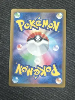 Swirlix Reverse Holo - 067/187 SV8a Terastal Fest ex - Pokemon Card Japanese - Image 2