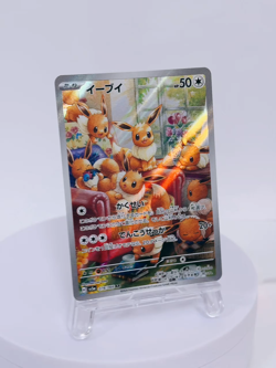Eevee AR 078/066 SV5a Crimson Haze - Pokemon Card Japanese Scarlet & Violet NM - Image 2