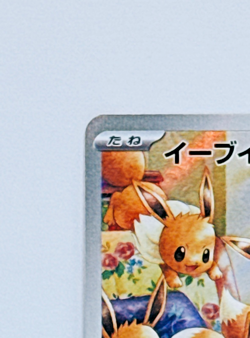 Eevee AR 078/066 SV5a Crimson Haze - Pokemon Card Japanese Scarlet & Violet NM - Image 3