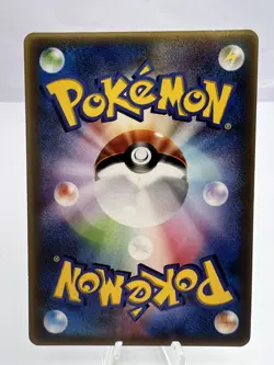 Pokemon Card McDonalds AVD-P 10 Card Complete Promo Glossy 2004 Japanese - Image 3