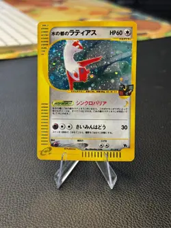 Pokemon Alto Mare's Latias 011 Holo Ereader Theater Japanese VS W/ SWIRL 2002 - Image 1