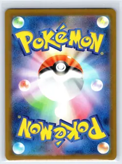 Black Belt's Training #220/193 SR Mega Dream Japanese Pokemon TCG - Image 2