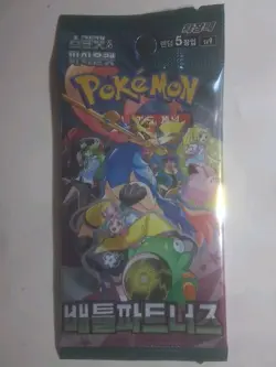 Pokemon Battle Partners Korean Journey Together SEALED Booster Pack - Image 1