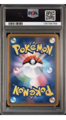 2016 POKEMON JAPANESE XY PROMO 296 FULL ART/LUIGI PIKACHU LUIGI SPECIAL PSA 8 - Image 2
