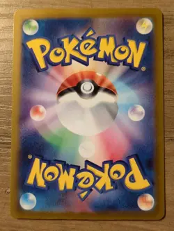 Toxtricity 181/172 S12a VSTAR Universe Art Rare( JP) Pokemon TCG 2022 NM - Image 3