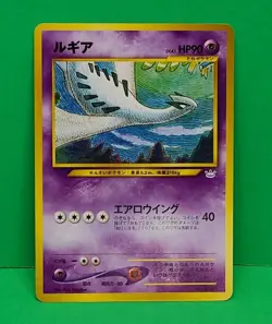 Pokemon Neo Revelation Lugia card Japanese No.249 Vintage - Image 1