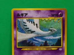 Pokemon Neo Revelation Lugia card Japanese No.249 Vintage - Image 2