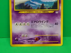 Pokemon Neo Revelation Lugia card Japanese No.249 Vintage - Image 3