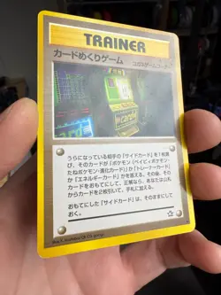 2000 Pokemon Neo Genesis Card Flip Game Trainer Japanese Banned Slot Machine - Image 2