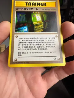 2000 Pokemon Neo Genesis Card Flip Game Trainer Japanese Banned Slot Machine - Image 4