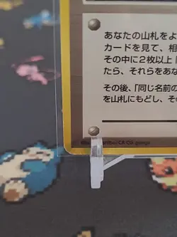 Slot Machine Trainer - Pokemon Card Game Pocket Monsters TCG Japan - Image 4