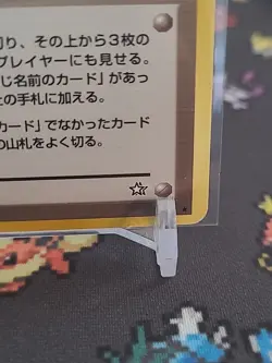 Slot Machine Trainer - Pokemon Card Game Pocket Monsters TCG Japan - Image 5