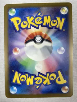 Porygon Z [AR] 077/066 SV4M Future Flash Pokemon Card Japanese Art Rare Holo - Image 2