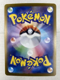 Gulpin AR 112/102 sv7 Stellar Miracle Pokemon Card Japanese Art Rare Holo NM - Image 2