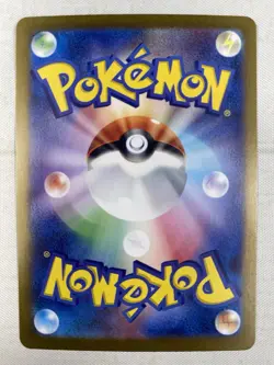 Fraxure AR 074/064 sv6a Night Wanderer Art Rare Holo Pokemon Card Japanese NM - Image 2