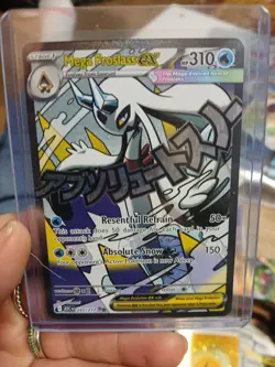 TCG Pokemon Mega Froslass Ex 265/217 Mega Attack Rare Ascended Heroes Pack Fresh - Image 1