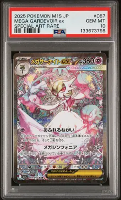 2025 POKEMON JPN M1S-MEGA SYMPHONIA SPECIAL ART RARE MEGA GARDEVOIR EX PSA 10 - Image 1