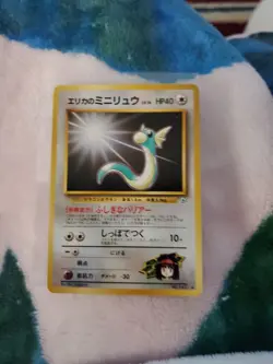 Erika's Dratini No. 147 Gym Heroes Pokemon Japanese - Image 2