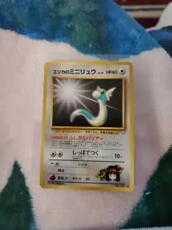 Erika's Dratini No. 147 Gym Heroes Pokemon Japanese - Image 3