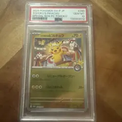 2025 POKEMON JPN POKEMON CENTER TOHOKU PROMO #260 TOHOKU'S PIKACHU PSA 10 - Image 1