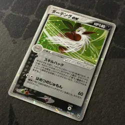Shiftry Ex 056/108 1st Edition Holo World Champions Pack Japanese Pokemon Card - Image 2