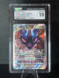 Lucario VSTAR 226/172 Pokemon (2022) Japanese VSTAR Universe CGC 10 Gem Mint - Image 1