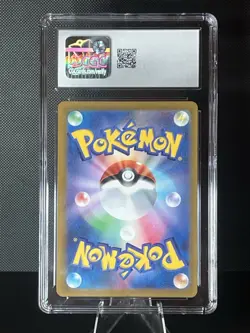 Lucario VSTAR 226/172 Pokemon (2022) Japanese VSTAR Universe CGC 10 Gem Mint - Image 2