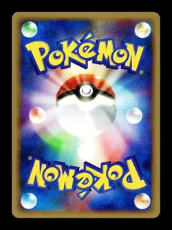 [LP] Butterfree Japanese 1st Ed e-Series Base Expansion Pack 066/128 Pokemon - Image 2