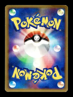 [HP] Ivysaur Japanese Groundon ex Starter Deck 002/016 Pokemon A - Image 2