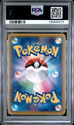 2015 POKEMON JPN LEGEND SHINE COLL 1ST ED #010 DEDENNE PSA 10 - Image 2